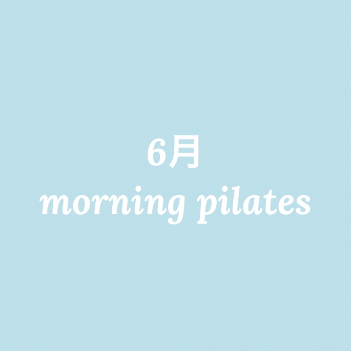 【6月 morning pilates ＠blue＋blue】　画像1